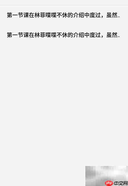 魅族TXT小说目录设置