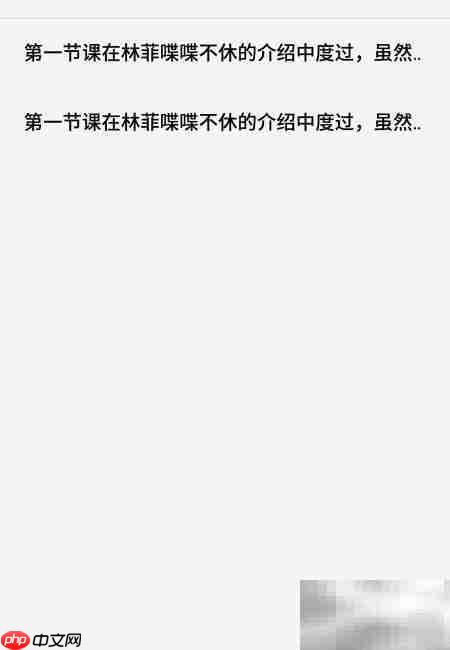 魅族TXT小说目录设置