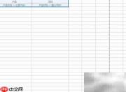 FineReport纵横扩展技巧