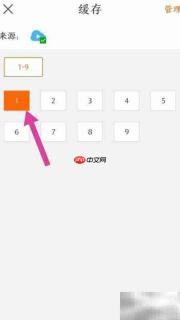 月亮播放器视频下载教程