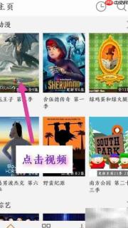 月亮播放器视频下载教程