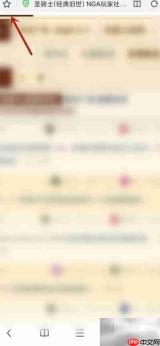 如何查看NGA收藏主题