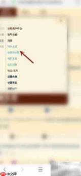 如何查看NGA收藏主题