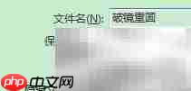 FLASH重聚:破碎后的重生