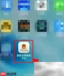 如何获取食品GMP认证