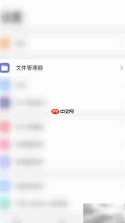 关闭PDF Expert照片显示方法