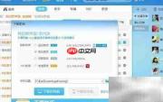 苹果5/5s铃声剪辑教程