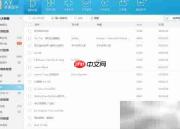 苹果5/5s铃声剪辑教程