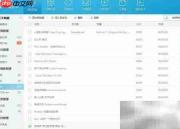 苹果5/5s铃声剪辑教程