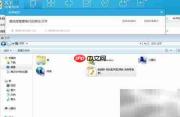 苹果5/5s铃声剪辑教程