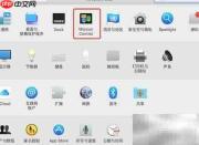 Mac OS X Dashboard开关方法