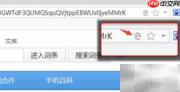 百度浏览器三核版上线