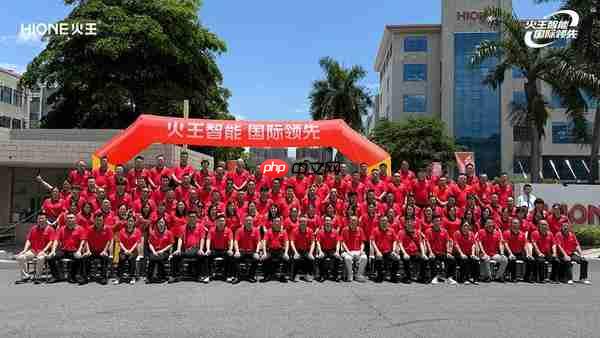  火王 2026 年中经销商大会召开：以 AI 与智能化为引擎，聚力破局存量市场 