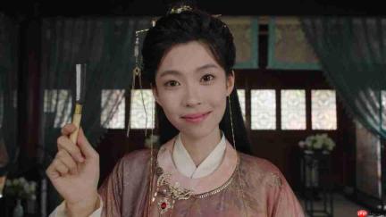 黑神话萍萍新作《花满楼》新预告 8月21日发售