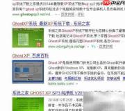 三步制作U盘启动装机