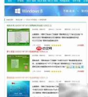 三步制作U盘启动装机