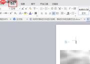 移动文件加密方法指南