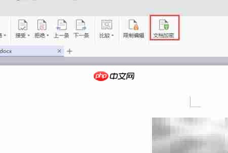 移动文件加密方法指南