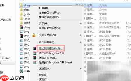 移动文件加密方法指南