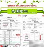 车载净化器怎么选?