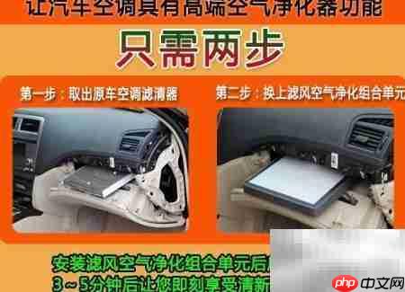 车载净化器怎么选?