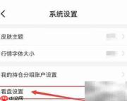 广发易淘金分时副图解锁方法