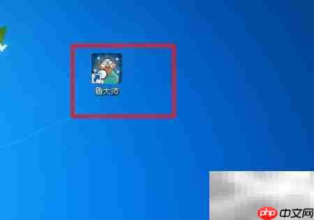 关闭鲁大师迷你首页方法