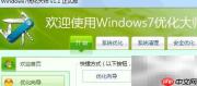 清除注册表秘钥的正确方法