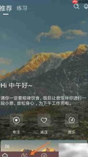 Lonely冥想:奥里诺科之梦播放指南
