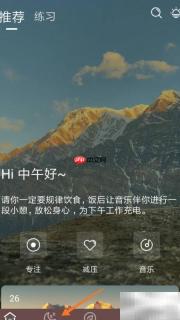 Lonely冥想：奥里诺科之梦播放指南
