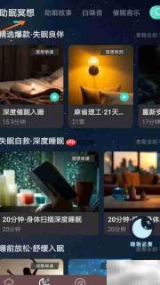 Lonely冥想:奥里诺科之梦播放指南