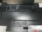 Epson 1500W维修指南