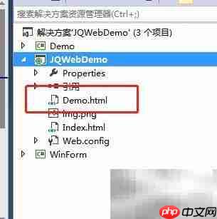 CSS图片居中方法