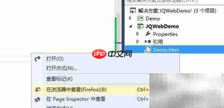 CSS图片居中方法