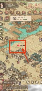 这城有良田：酒楼建造攻略