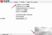 HeidiSQL关闭BLOB弹窗方法