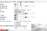 HeidiSQL关闭BLOB弹窗方法