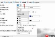 HeidiSQL关闭BLOB弹窗方法