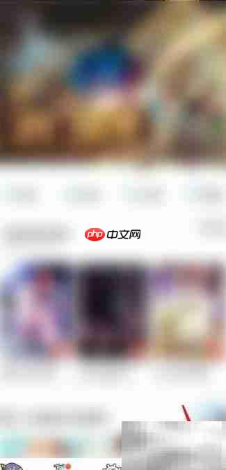 腾讯动漫APP认证指南
