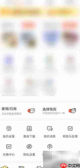 腾讯动漫APP认证指南