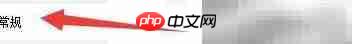 小贝桌面快捷栏设置方法