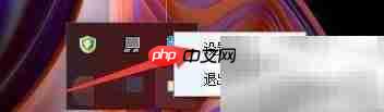 小贝桌面快捷栏设置方法