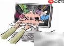 抢票神器：秒杀火车票