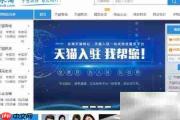 网店转让购店流程指南
