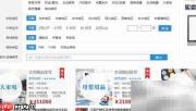 网店转让购店流程指南