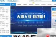 网店转让购店流程指南