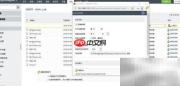 Eventlog Analyzer日志归档指南