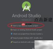 AS创建lib工程导出JAR