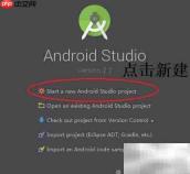 AS创建lib工程导出JAR