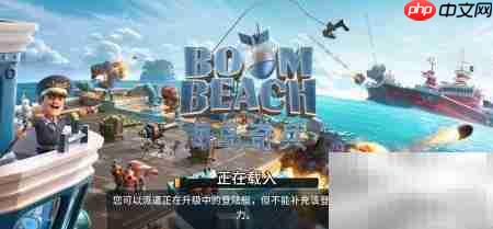 海岛奇兵秘宝保险库用途解析